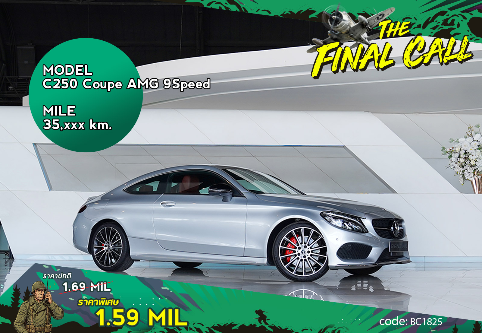 C250 Coupe AMG 9Speed